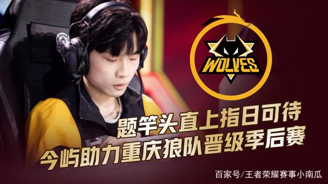 集锦看点